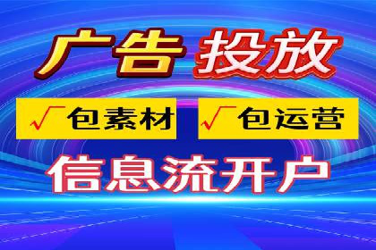 百度搜索+信息流整合推广：全面提升品牌知名度