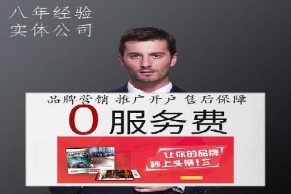 百度推广费用预算规划与案例